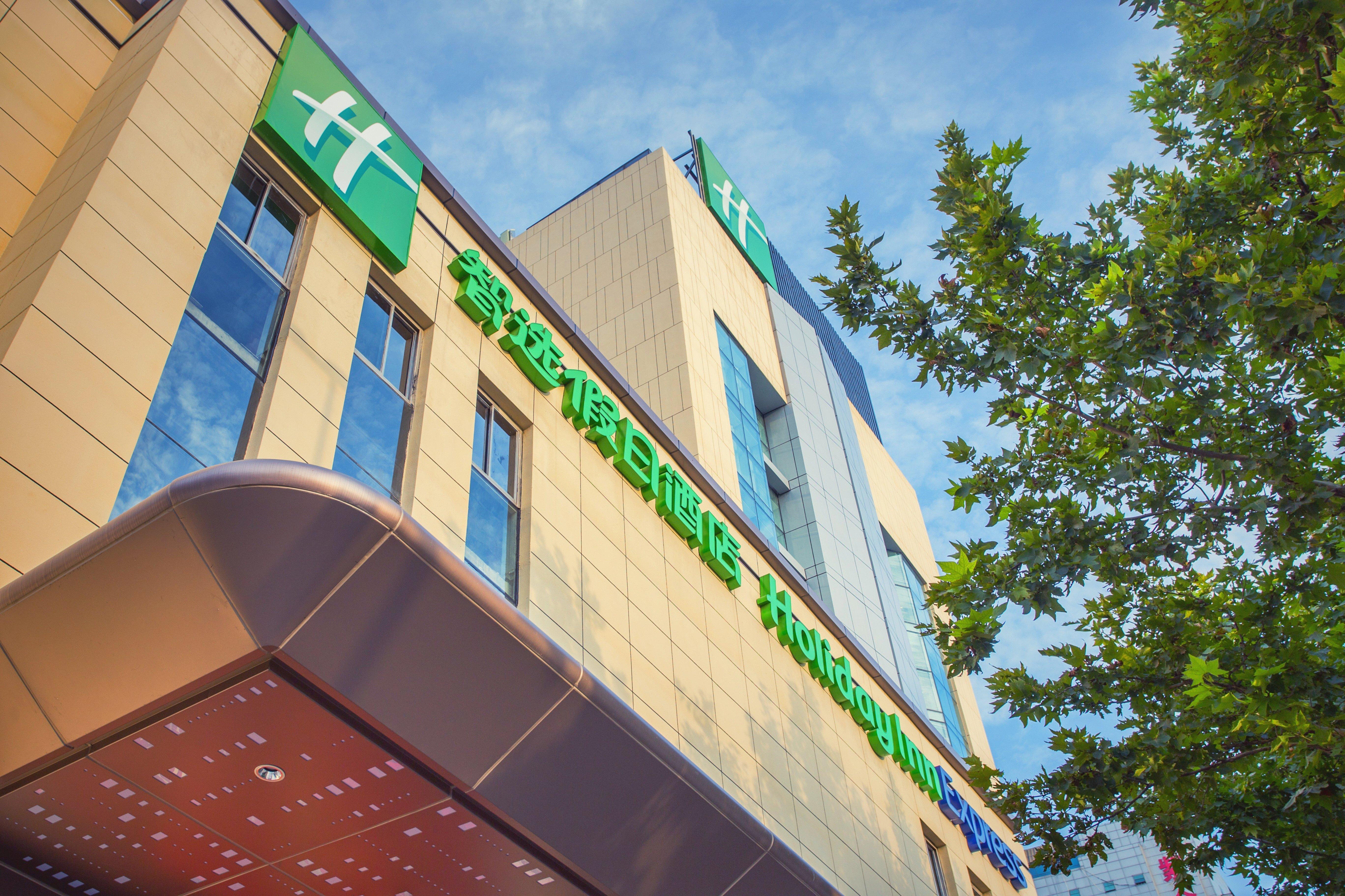 Holiday Inn Express Xi'An Ancient Town West By Ihg Extérieur photo