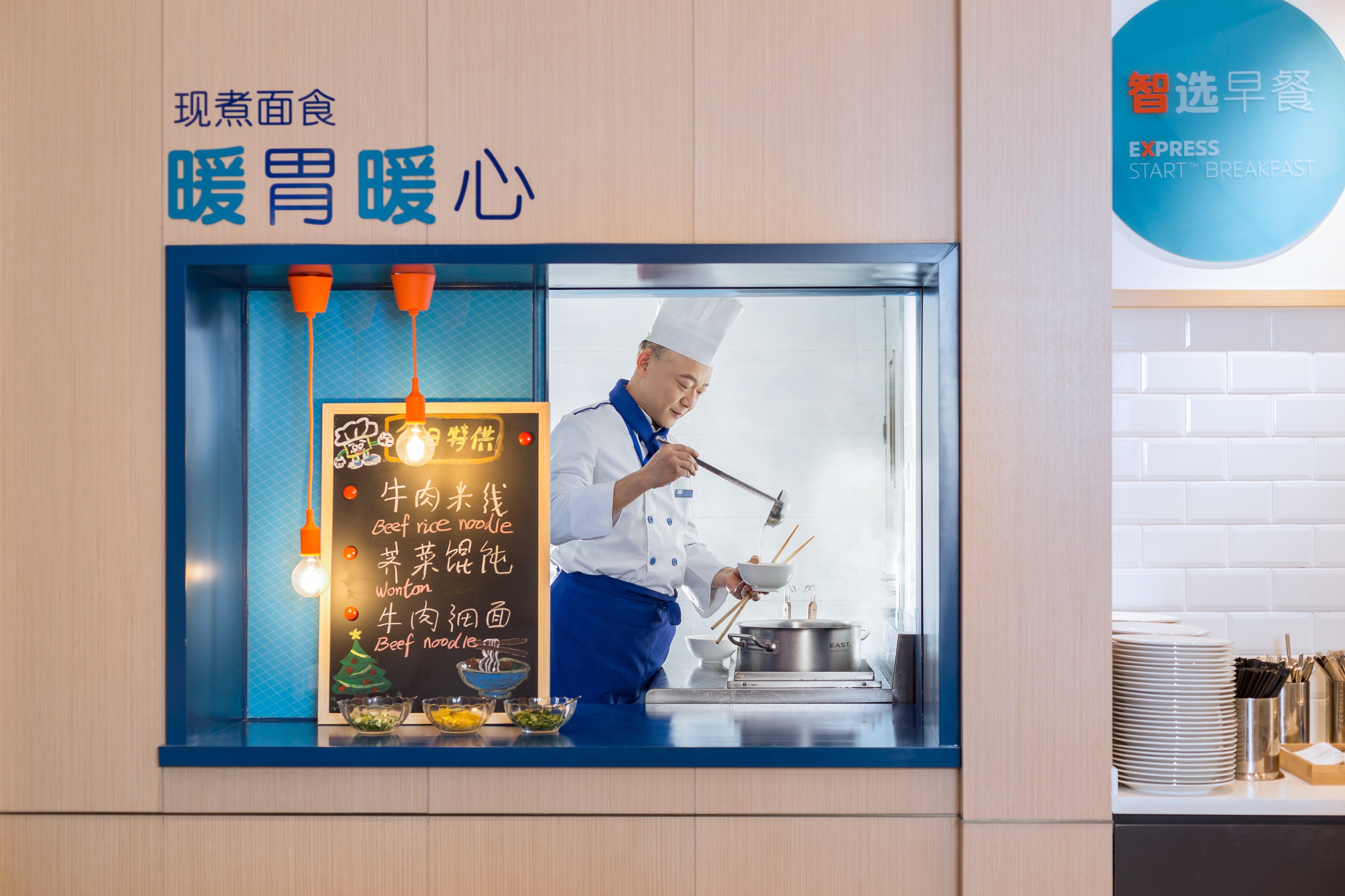 Holiday Inn Express Xi'An Ancient Town West By Ihg Extérieur photo
