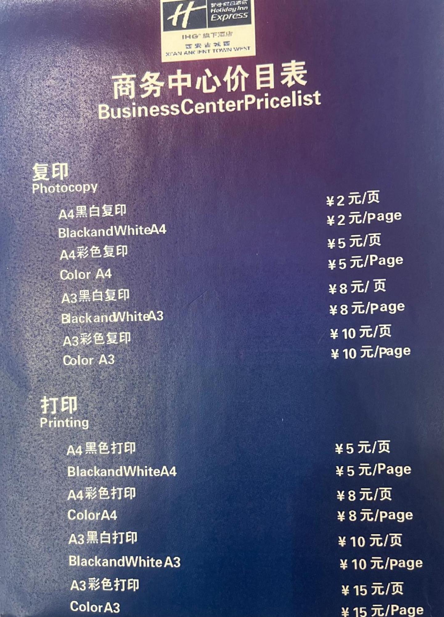 Holiday Inn Express Xi'An Ancient Town West By Ihg Extérieur photo
